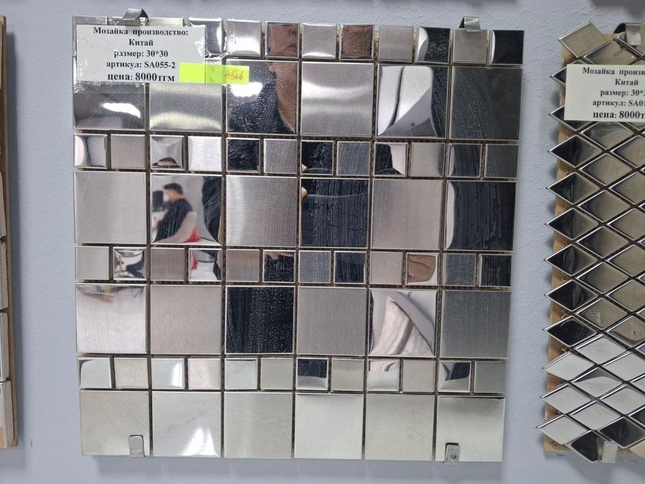 Плитка мозайка по акции