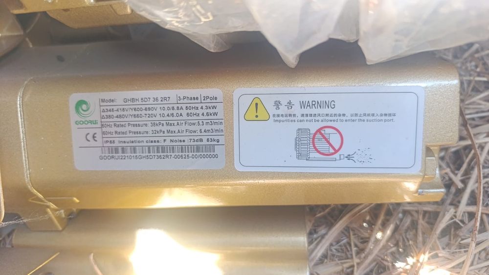 Воздуходувка вихревая