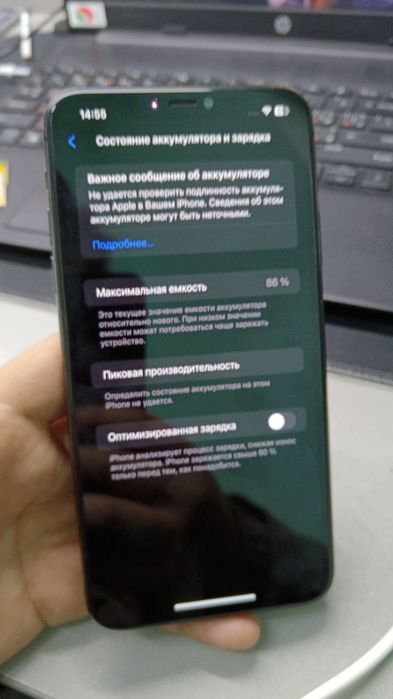 IPhone11 pro max