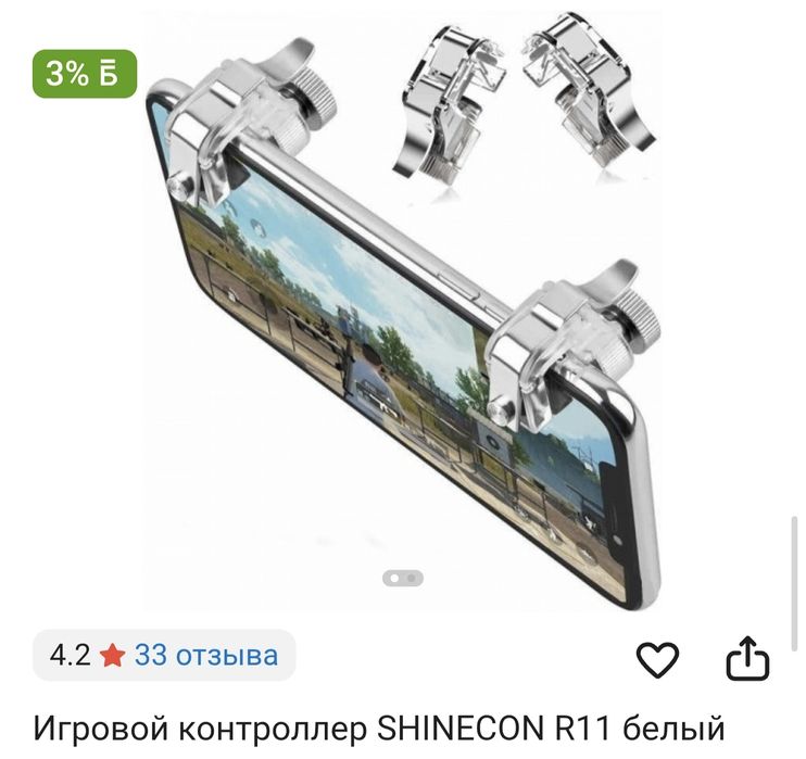 Игравой триггер побг мобайл