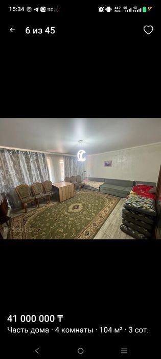 Продам дом в Турксибском районе
