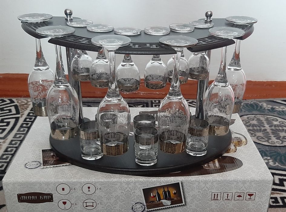Мини бар из 18 предметов и пиала