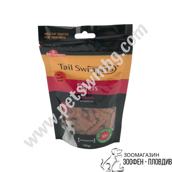 PetInt TailSwingers Fillets Chicken - 100гр. - Добавъчна храна за Куче