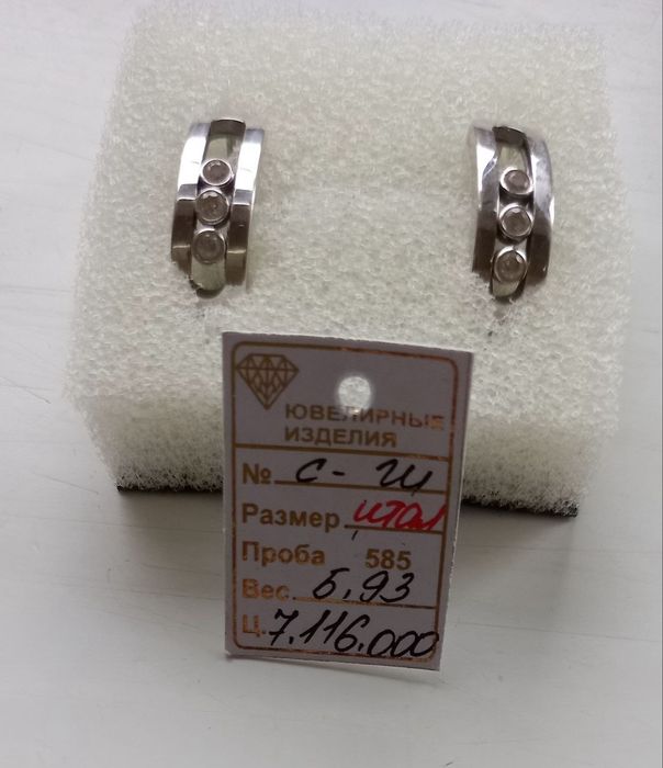 Серьги из белого золота