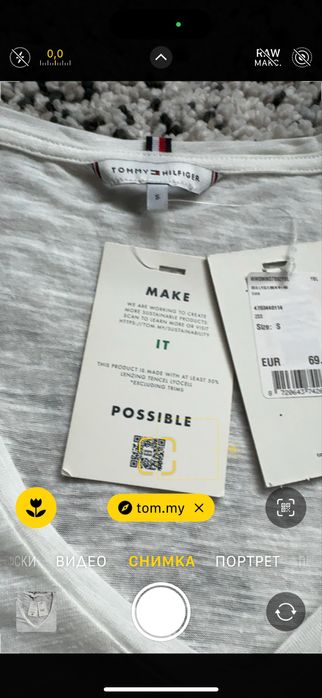 Нова дамска тениска лиосел Tommy Hilfiger размер S