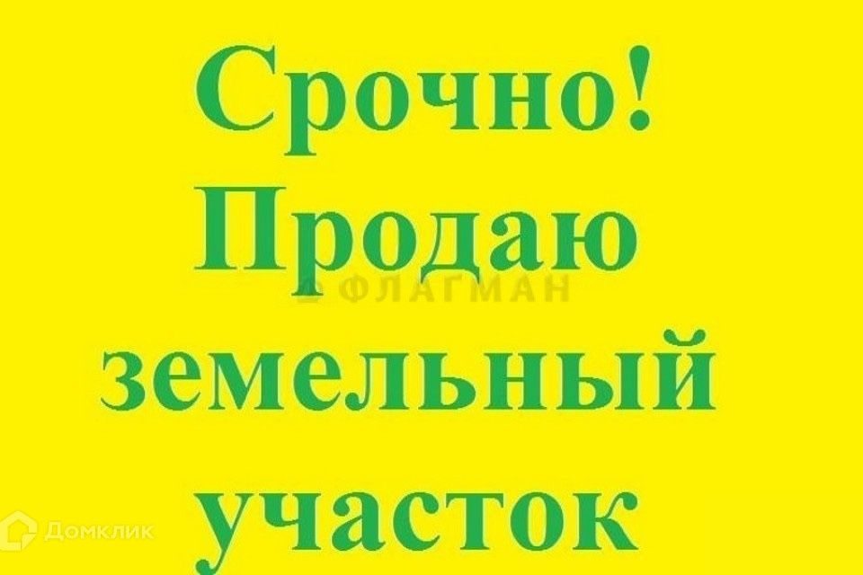 Кибрай Бугор Продается 40 соток земля под строительство