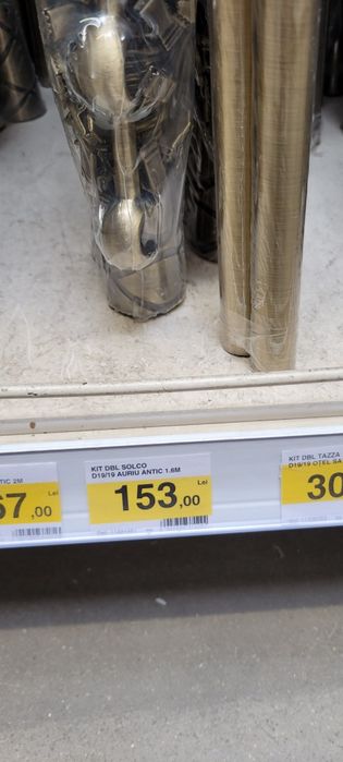 Galerii perdea 1 m & 1.3 m