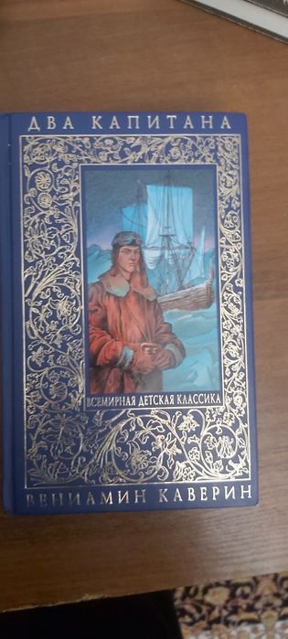 Разные интересные книги