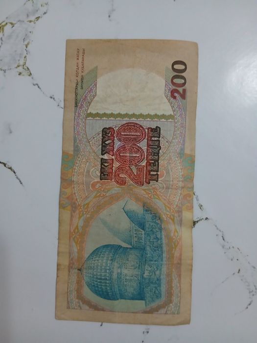 Продам 200 тенге