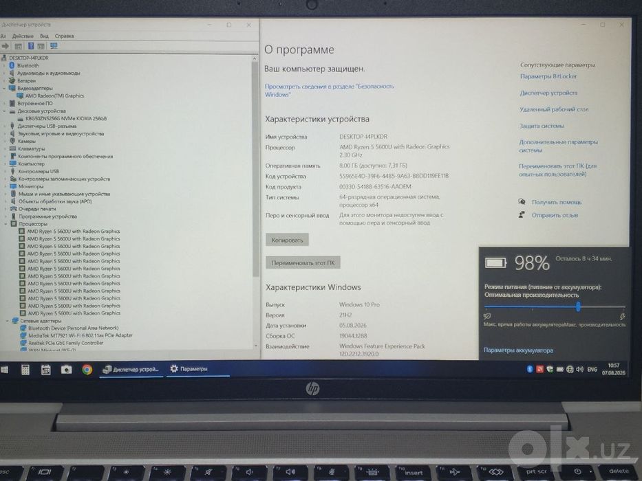 12 CPUs HP ProBook 445 G8 14"IPS FHD/RYZEN 5 5600U/8GB DDR4/256GB NVMe