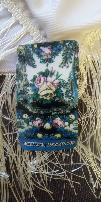 Новые платки. Шали