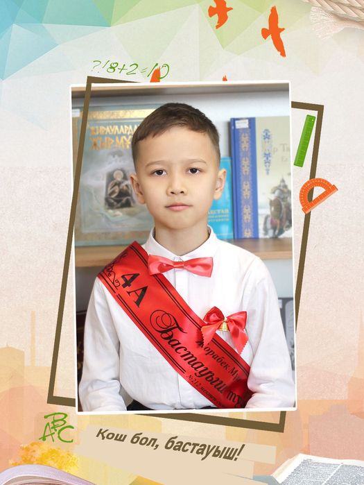 Виньетки по хорошей цене