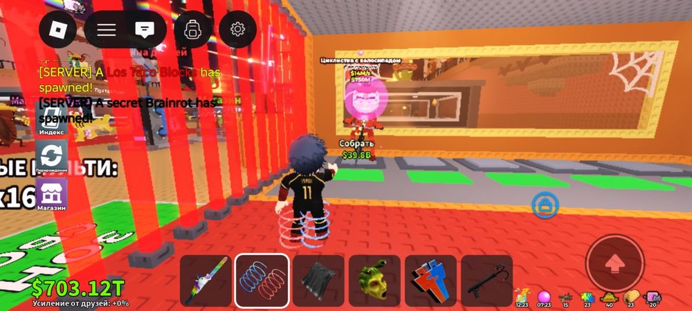 700 тг чиклетера