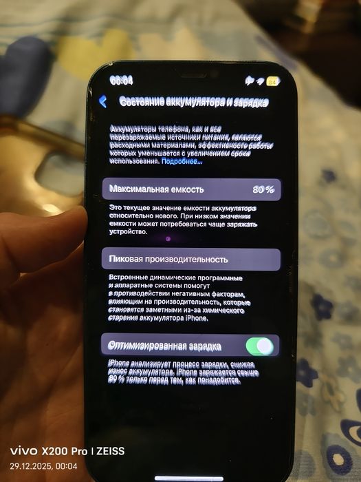 iphone 12 64gb 80akb синий цвет