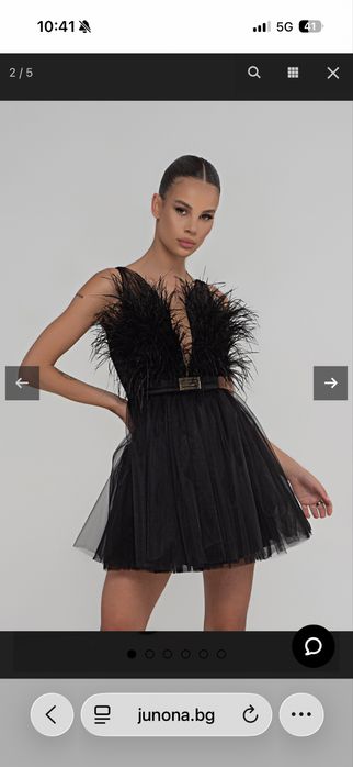 Рокля Junona в черен цвят с пера