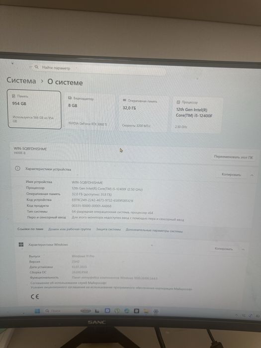 Игровой компьютер продается б/у