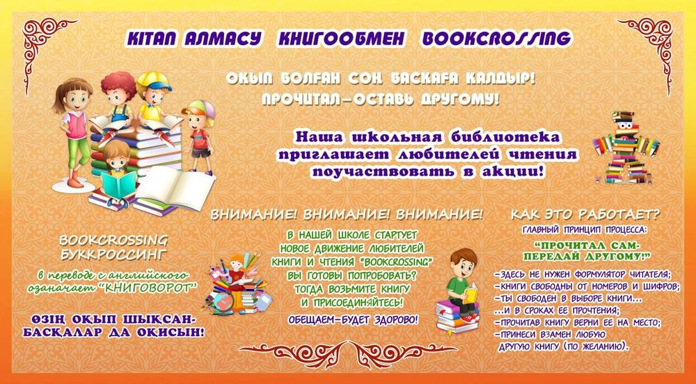 Изготовление стендов