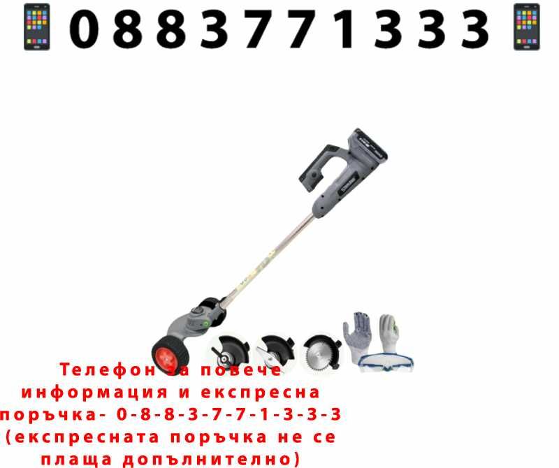 НЕМСКИ Тример с Колелца STAHLMAYER + Акумулаторна Резачка + ЛЕД ФЕНЕР