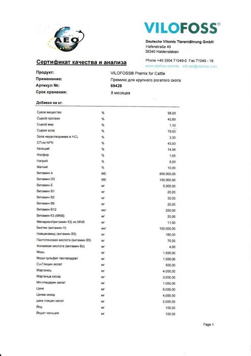 Yem Premiks VILOFOSS