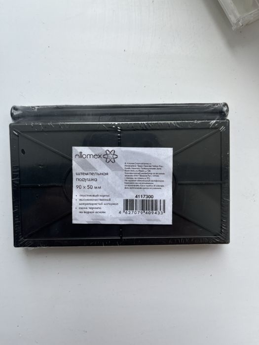 Маркеры и прочая канцелярия