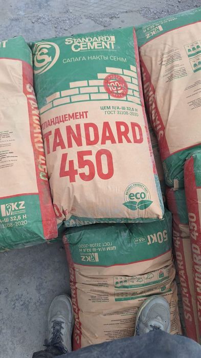 Цемент заводской упаковке м450