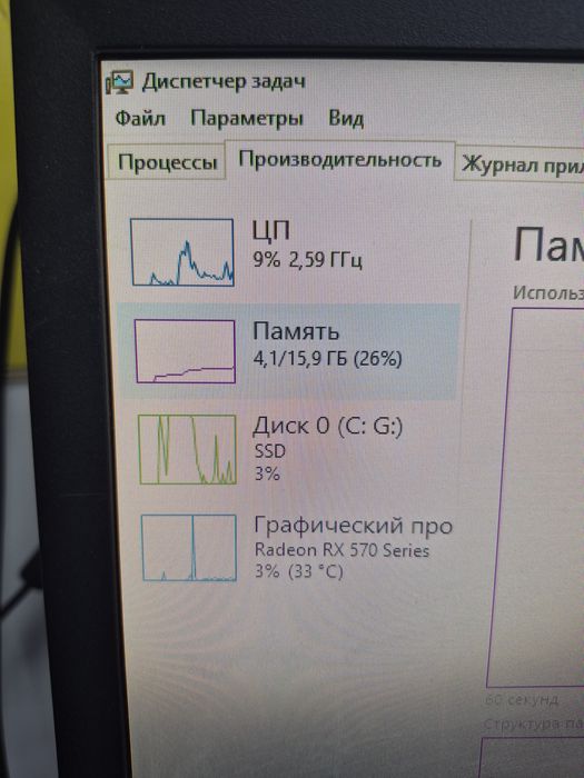 Игровой компьютер для дома
