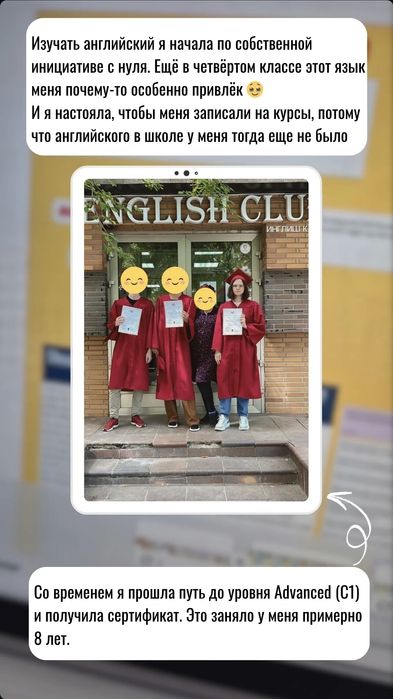 Репетитор английского языка. Онлайн