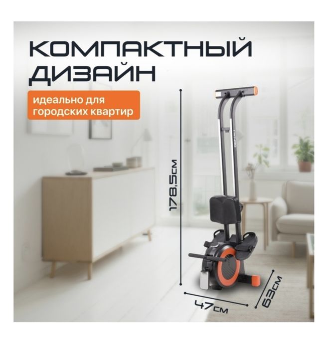 Гребной тренажёр
