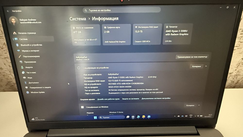 Lenovo Ideapad 3