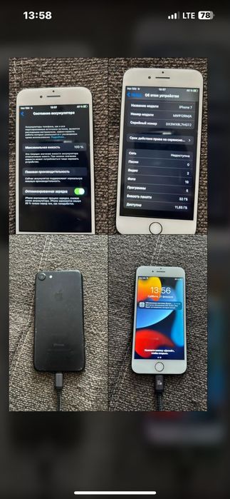 Продам айфон 7 все родное