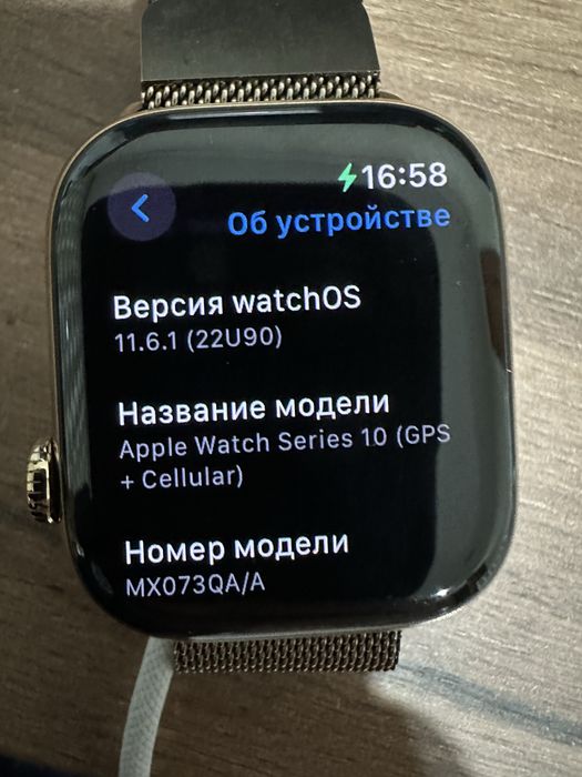 Продам apple watch 10  золотистый