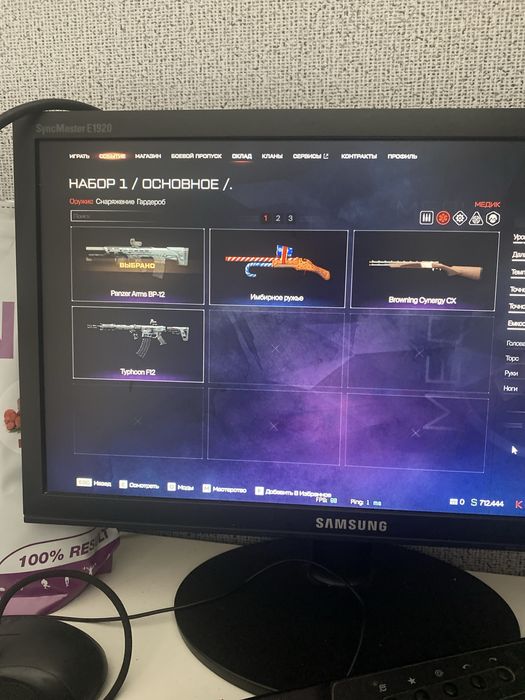 Продам аккаунт в warface