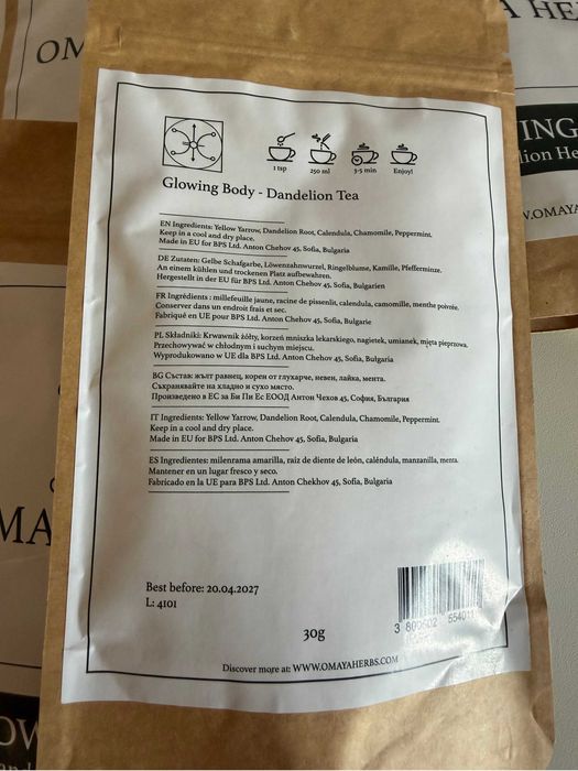 Билков чай OMAYA HERBS – 3 вида, 30 г