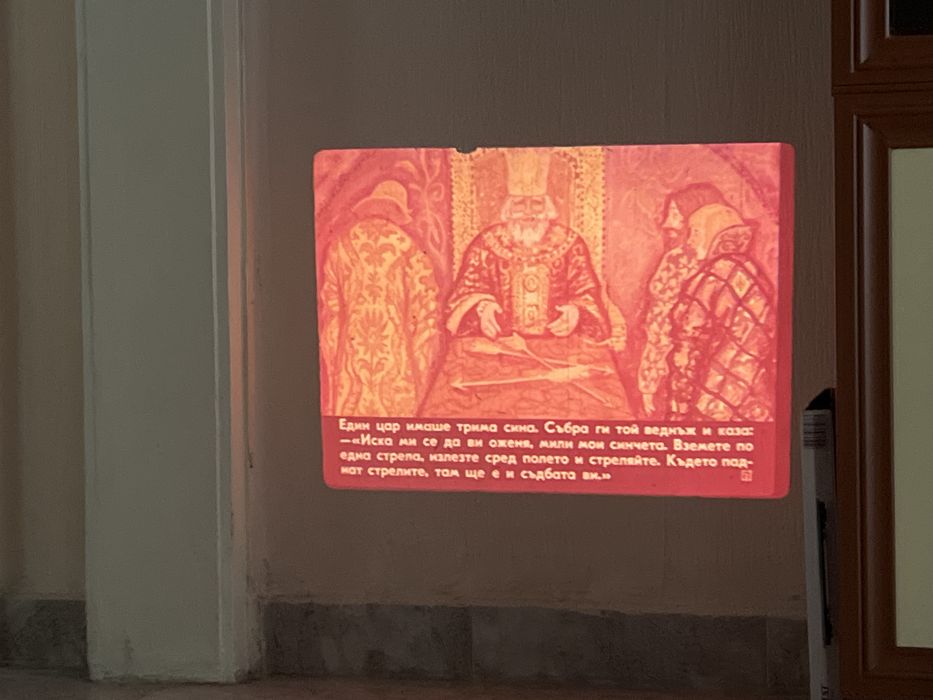 Работещ прожектор фд-2 + 6 ленти