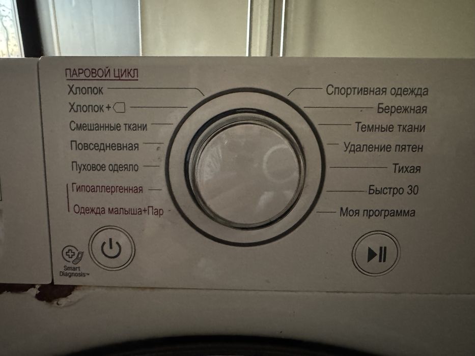 Продам стиральную машинку LG