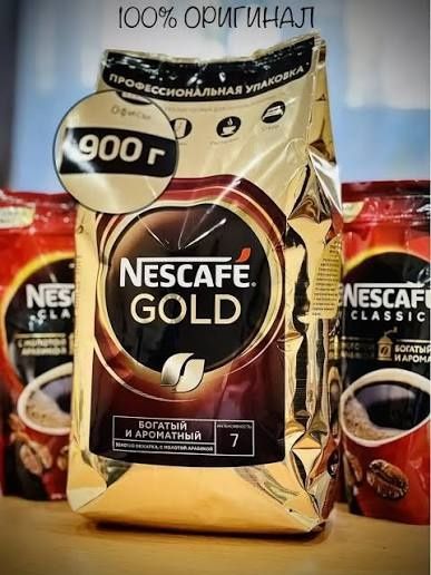 Поставщики Nescafe Gold