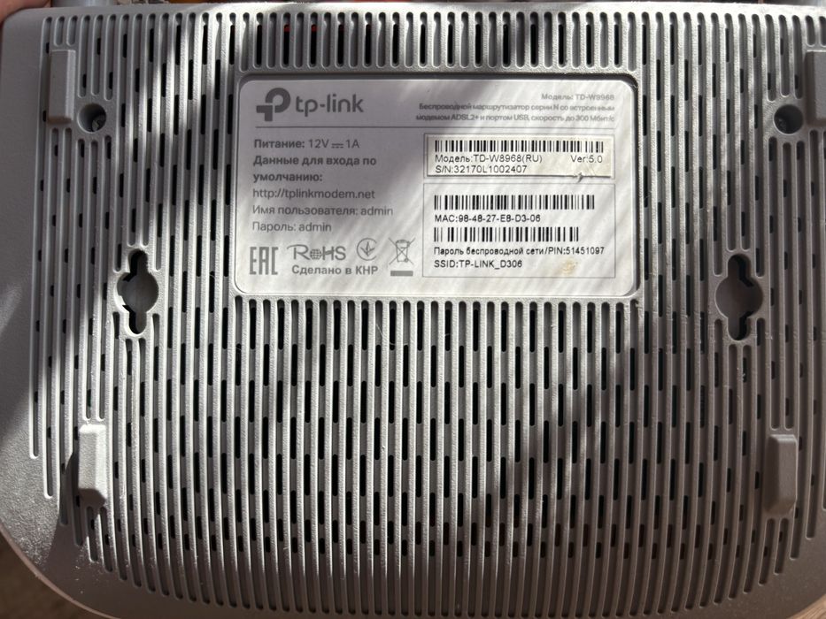 Продам Модем ADSL2+