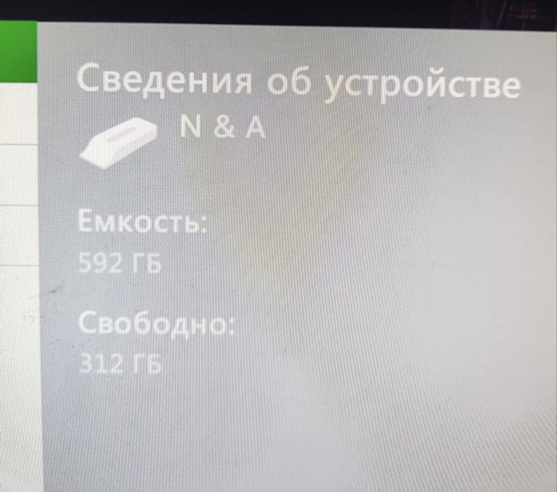 Xbox 360s прошивка lt3.0