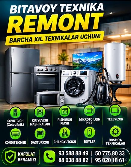 Бытовой Техники Ремонт И Установка Кондиционеры