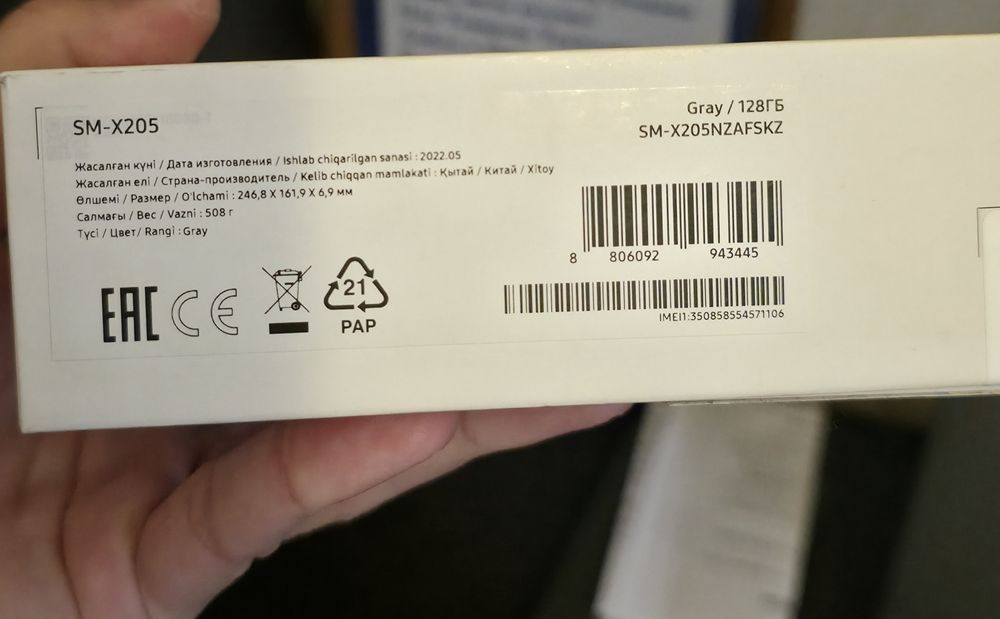 Планшет Samsung Tab A8