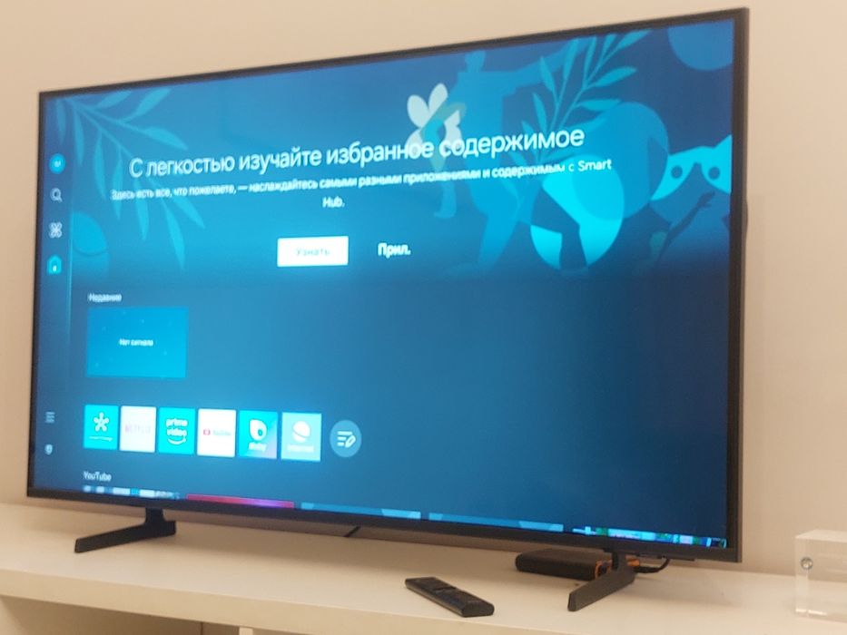 Телевизор Samsung