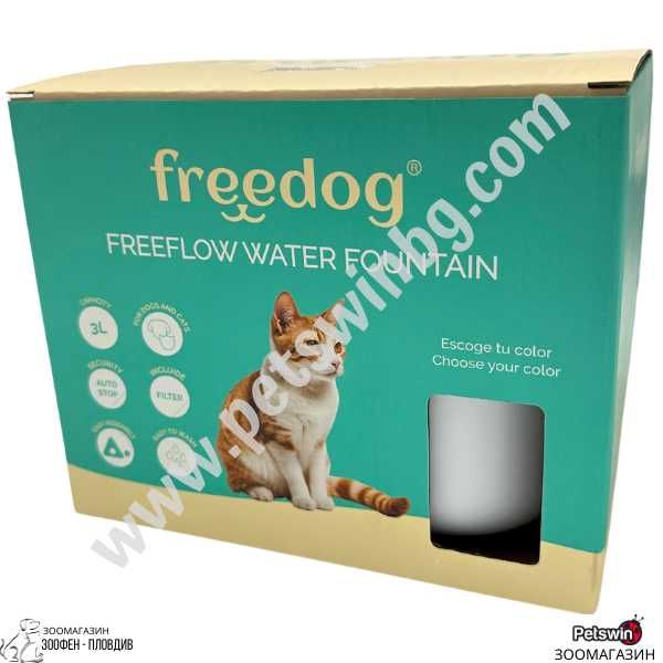 Фонтан за Вода - с Филтър - за Куче/Коте - 3L- Бяла разцветка- Freedog