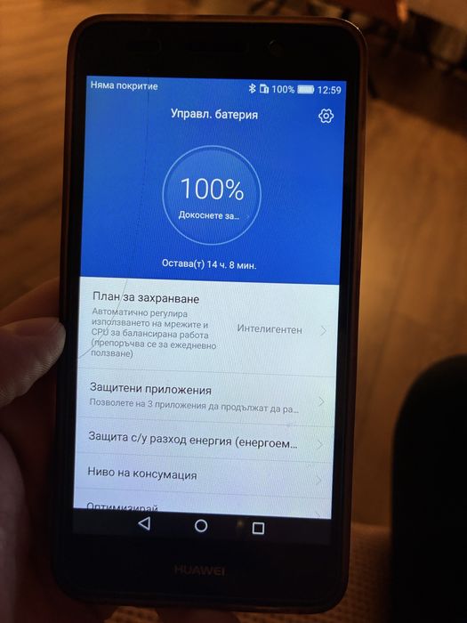Huawei L21 dual sim 16gb