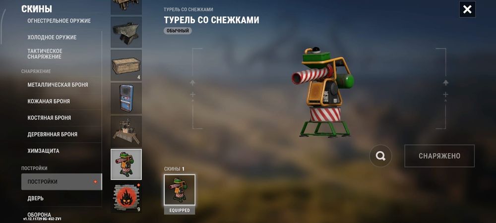Продам Оксайд аккаунт