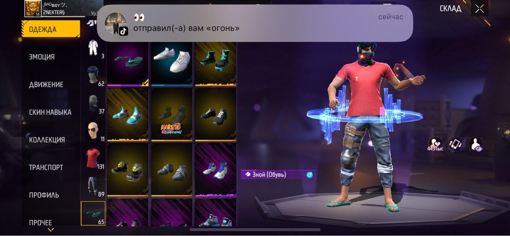 Фф ак сатылады.