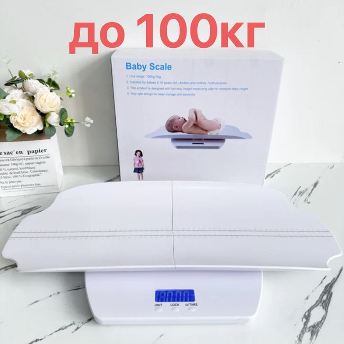Весы 100кг для детей и взрослых универсальные! Без гарантити