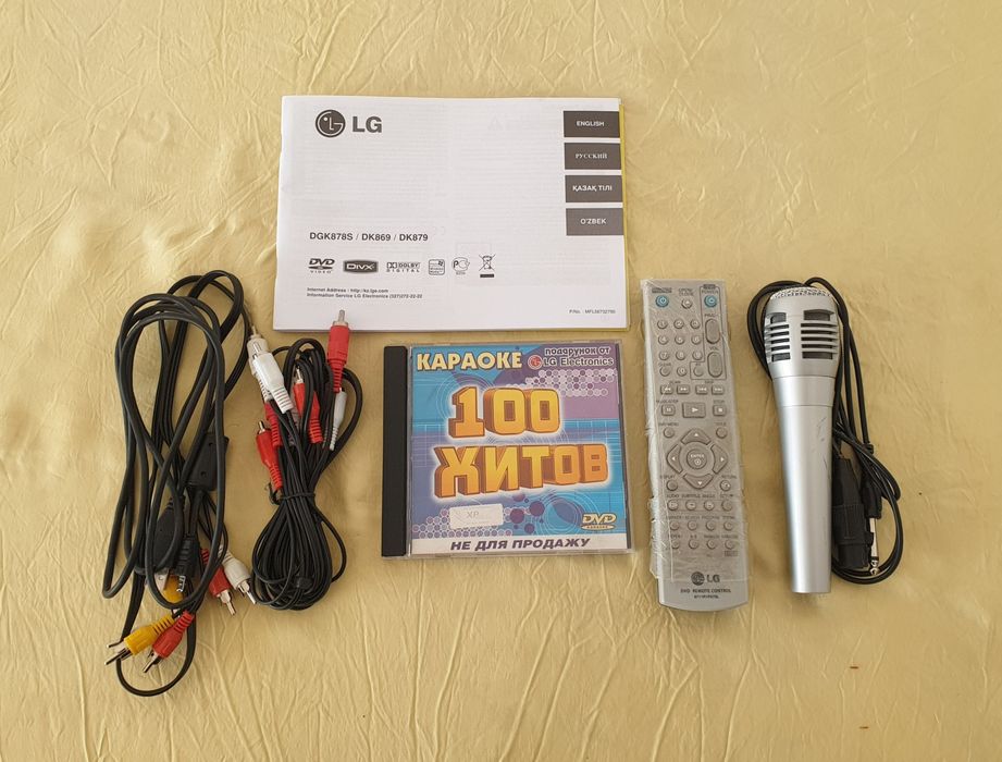 Продаётся караоке DVD плеер