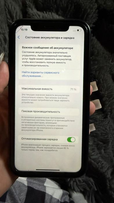 iPhone 11 на 128g