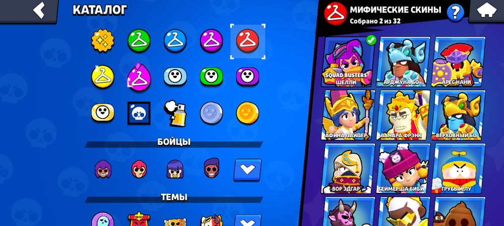 Бравл Старс аккаунт