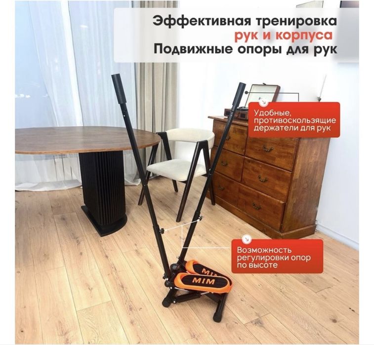 Продам степпер STIMAXX Professional классический
